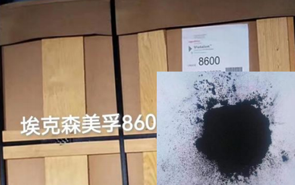 Material EPDM importado dos EUA para fabricação de membrana difusora de tubo